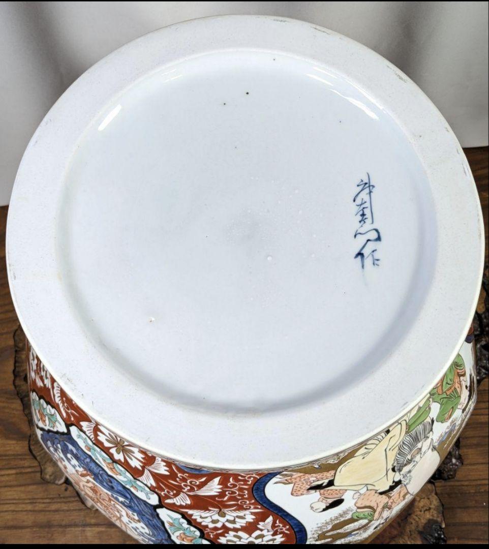 未使用　有田焼　沈香壺　色絵 神右衛門作　七福神　特大八角三段　総手描 干支龍