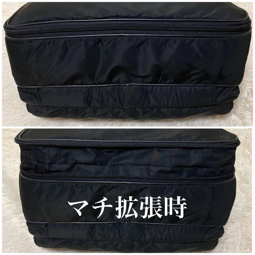 PRADA エクスパンダブル ナイロン ブリーフケース ビジネス バッグ 黒