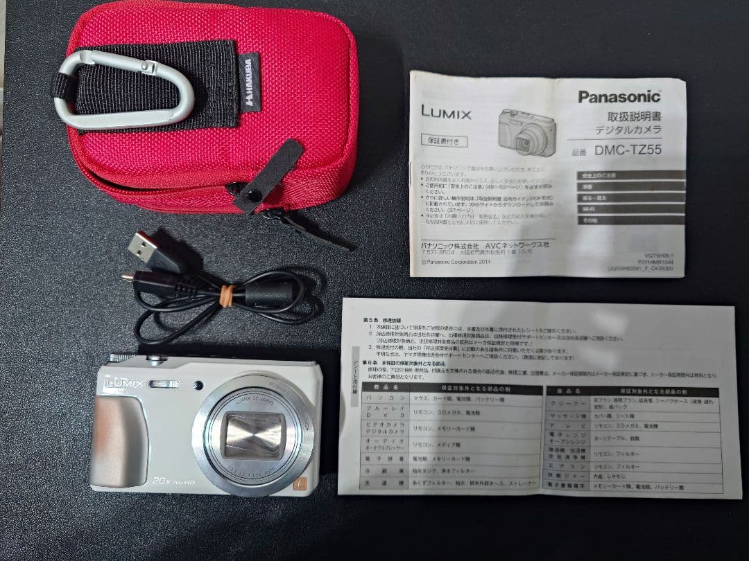 パナソニック　ルミックス20×　DMC-TZ55 動作問題無し