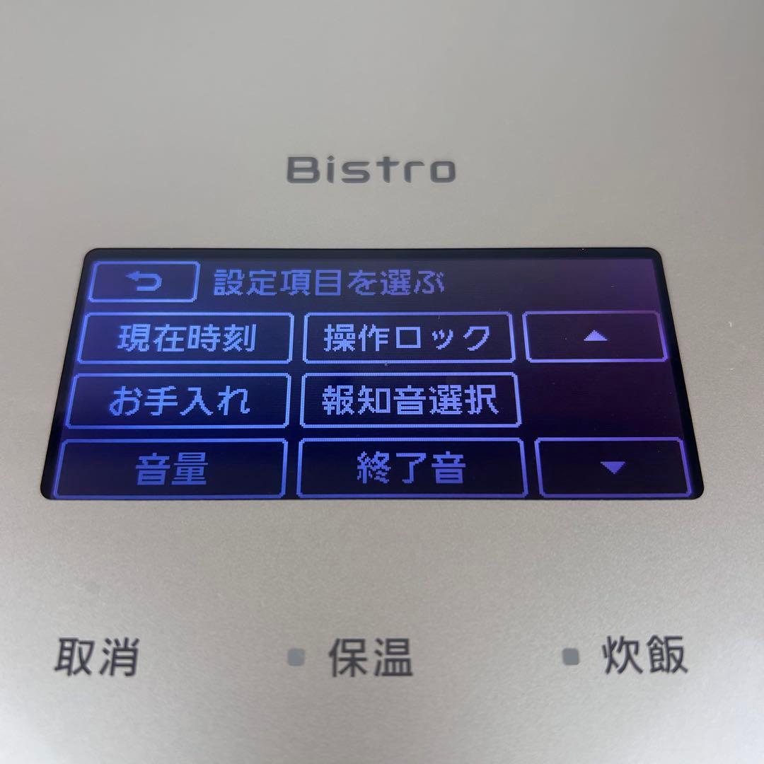 【人気】Panasonic パナソニック ビストロ Bistro 炊飯器 5.5