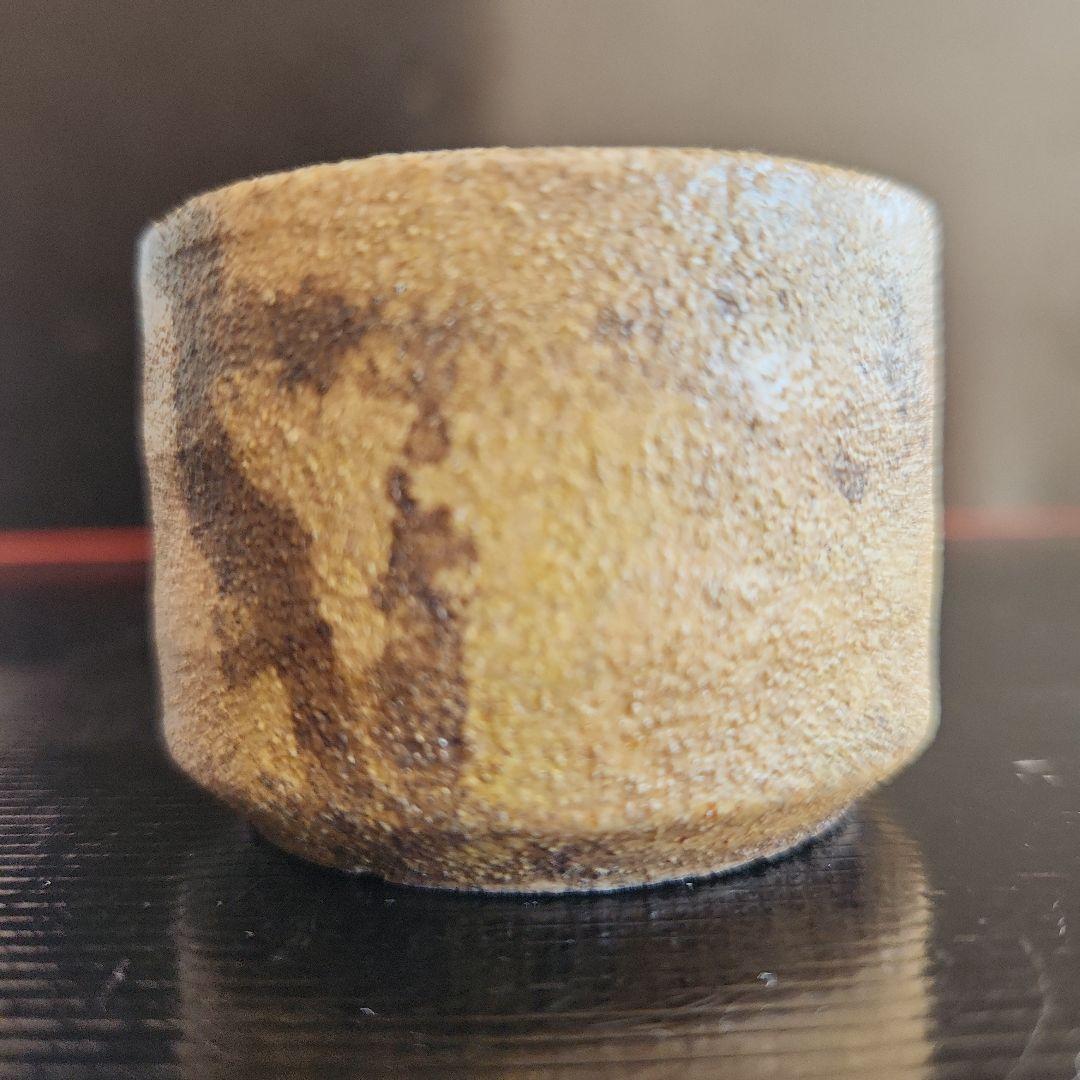 古黄瀬戸油揚げぐい呑