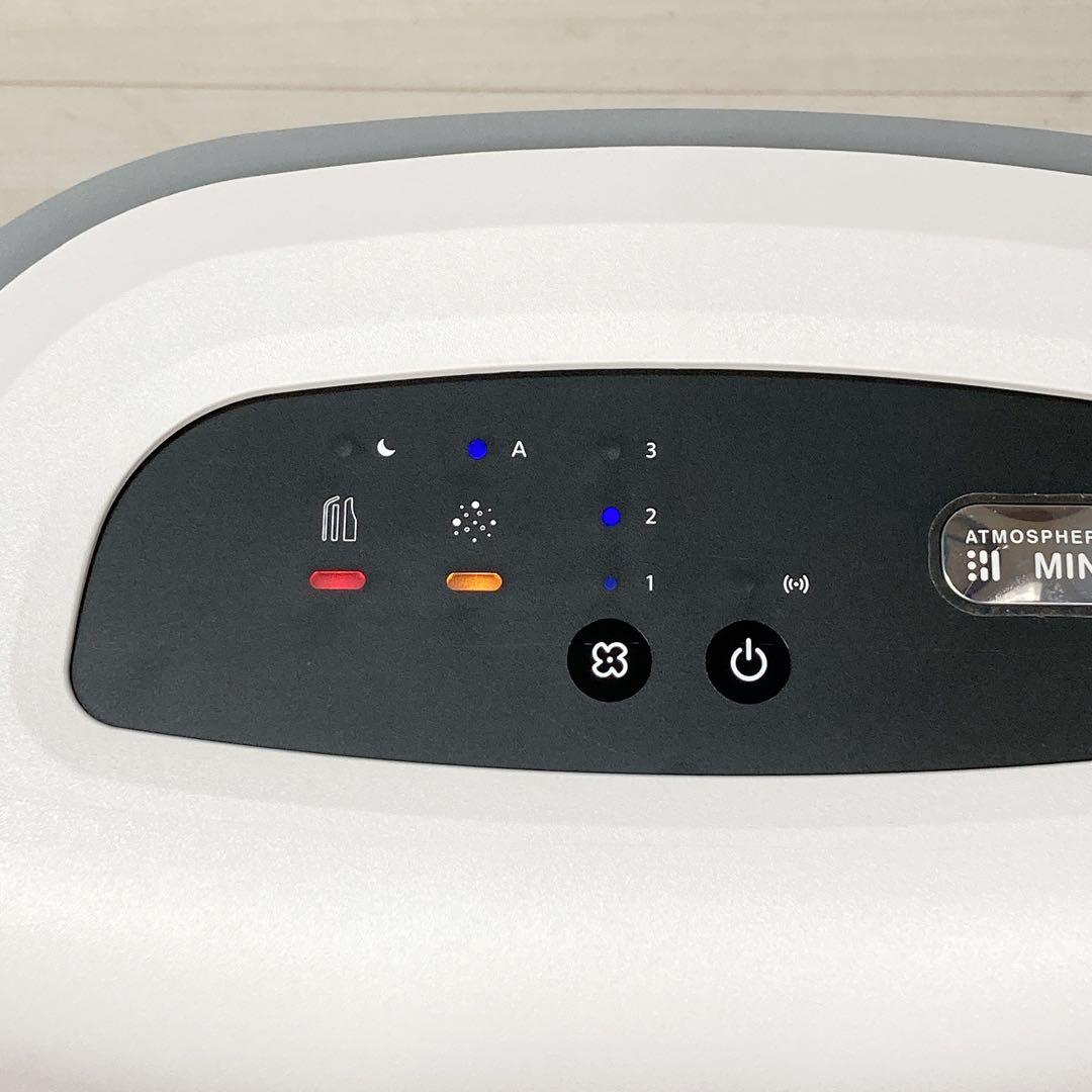 Amway アムウェイ アトモスフィア ミニ 空気清浄機 2021年製