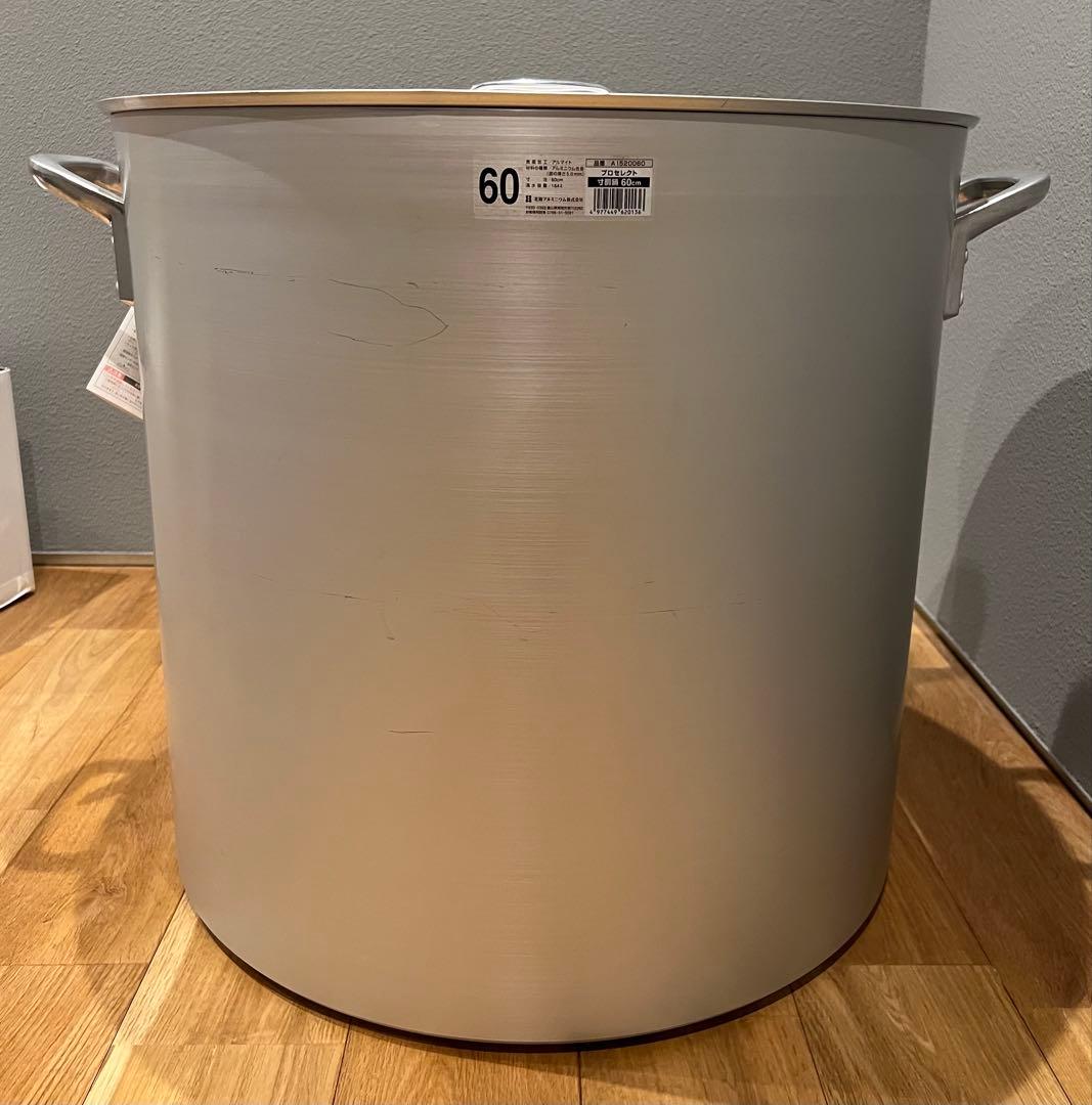 新品未使用品　北陸アルミ プロセレクト 寸胴鍋６０㎝