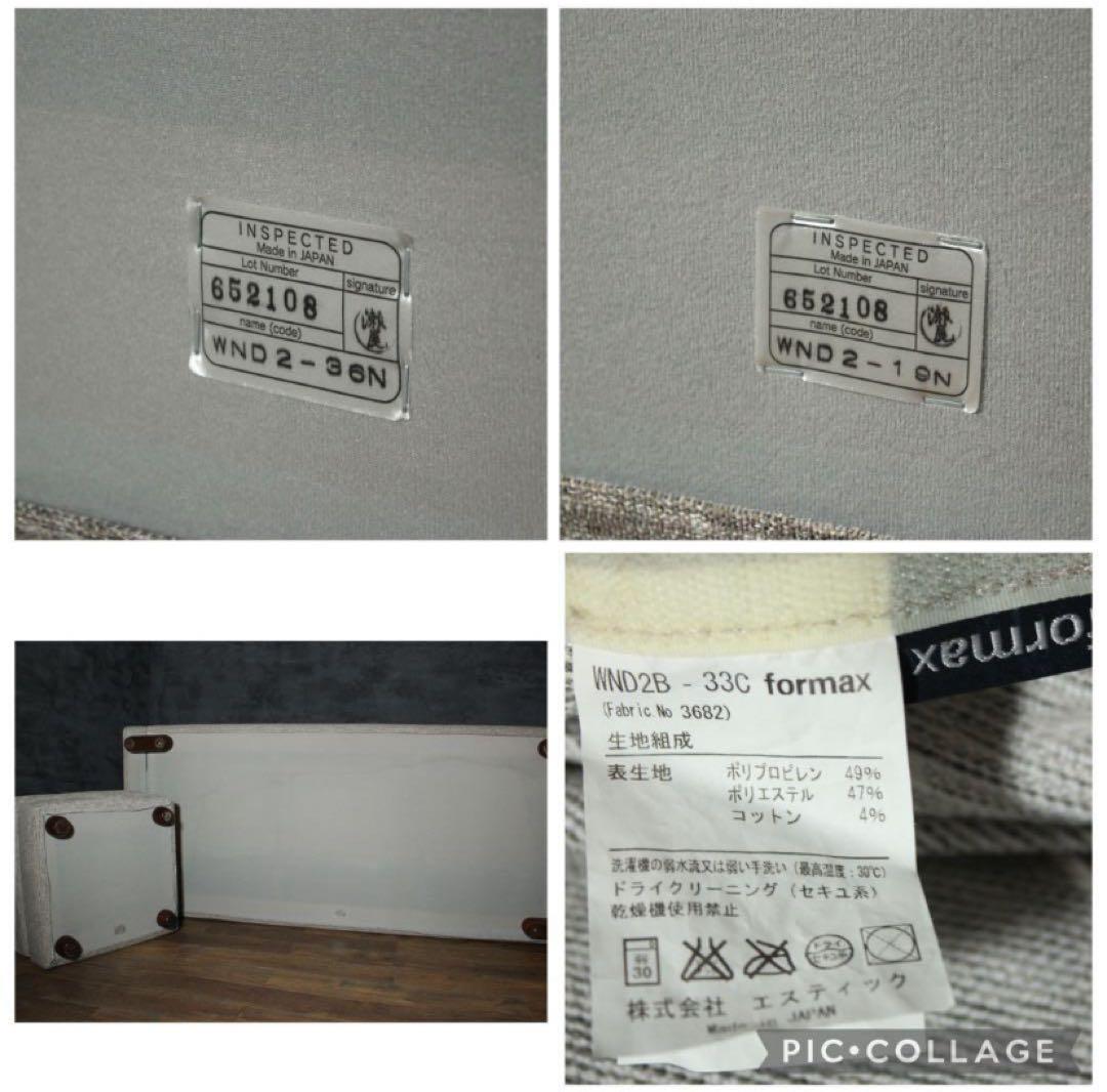 首都圏送無料〜セールestic wonderⅡ 50万総フェザー カウチ ソファ