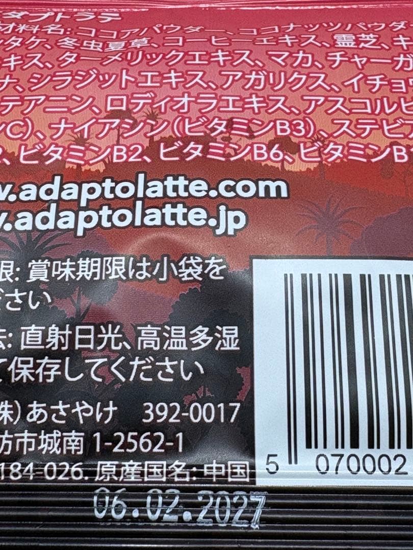 トラベルサイズ パック 30袋セット