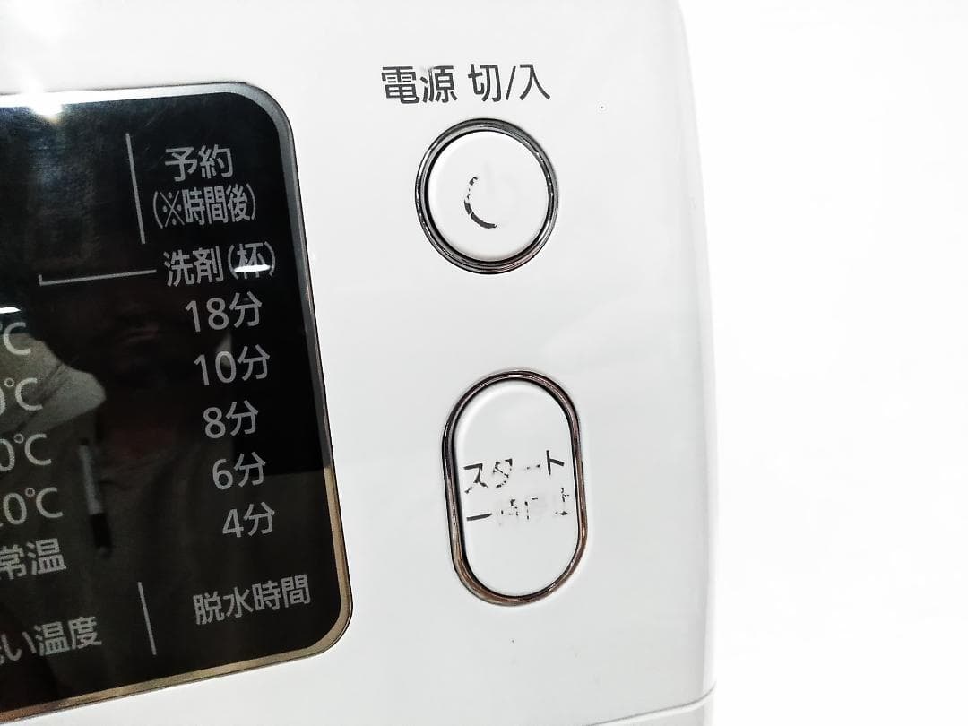 アイリスオーヤマ ドラム式洗濯機 FL71-W/W 本体 2018年製□