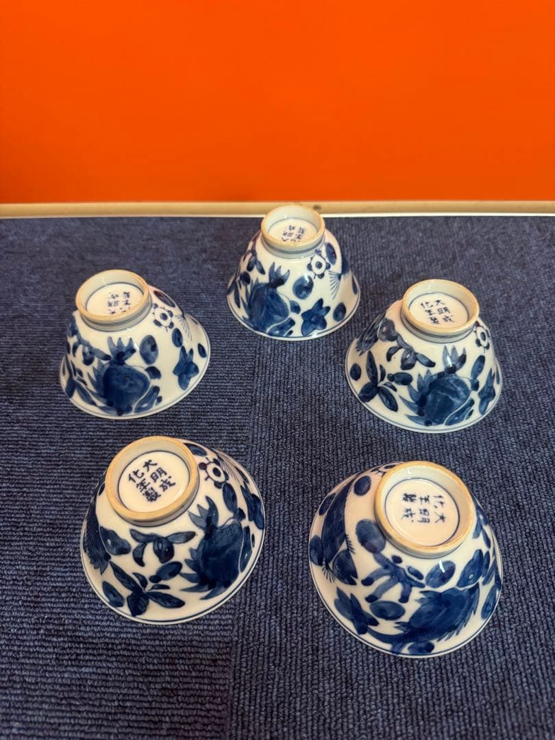 1859  古伊万里　染付青花　大明成化年製銘　湯呑5客　時代物