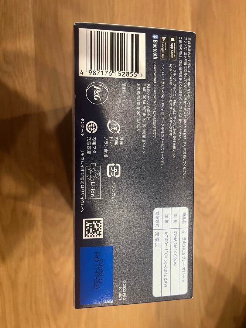 Oral-B iOシリーズ6 グレーオパール 本体