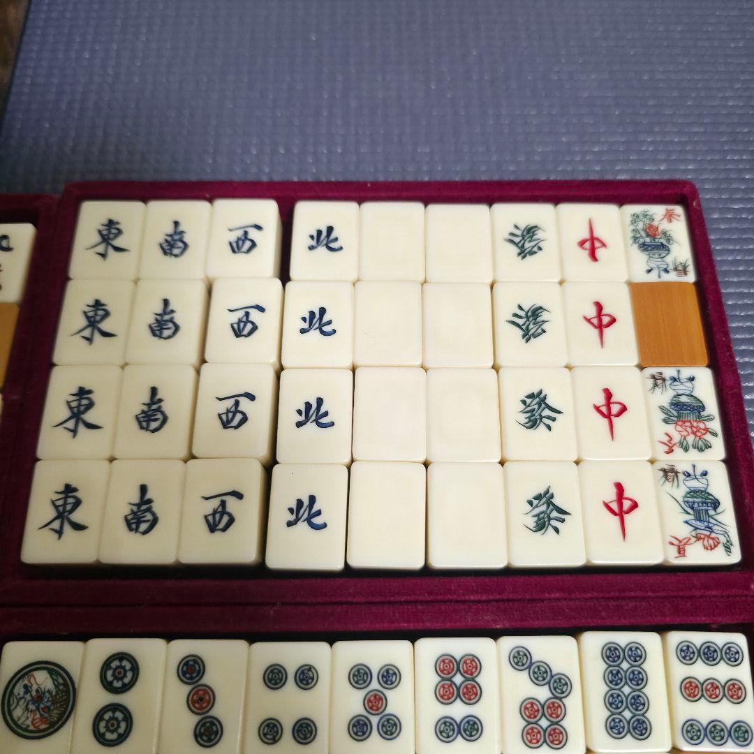 11【匿名配送】骨竹　麻雀　 竹背 骨牌 アンティーク 骨董マージャン　麻雀牌