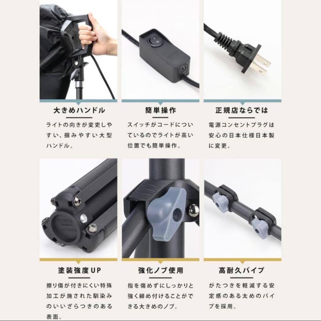撮影用ライト