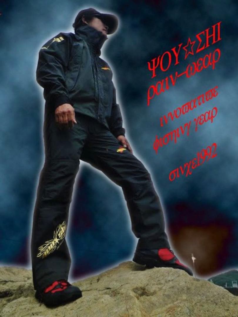 YOU☆SHI スーパーレインT5