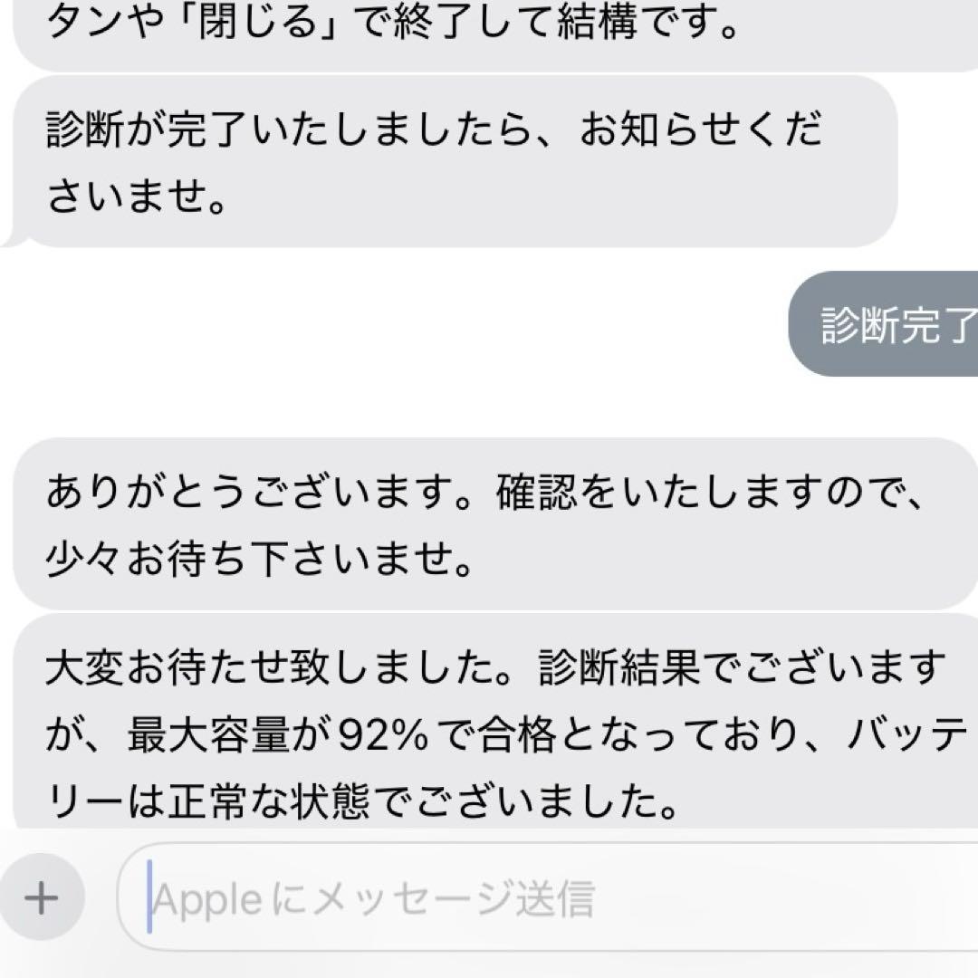 【専用】iPad Air 第４世代　ローズゴールド　256GB　箱付き