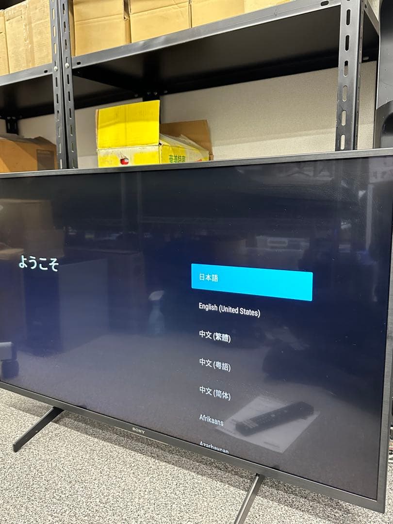 送料込み！　SONY ブラビア　KJ-43X8000H 4k 液晶テレビ　43v