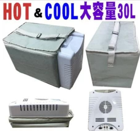 ポータブル折り畳み冷温庫