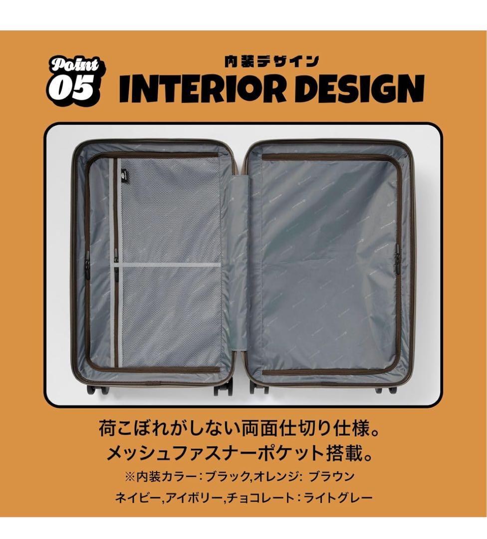 EDGELINK スーツケースMサイズ64Lブラック