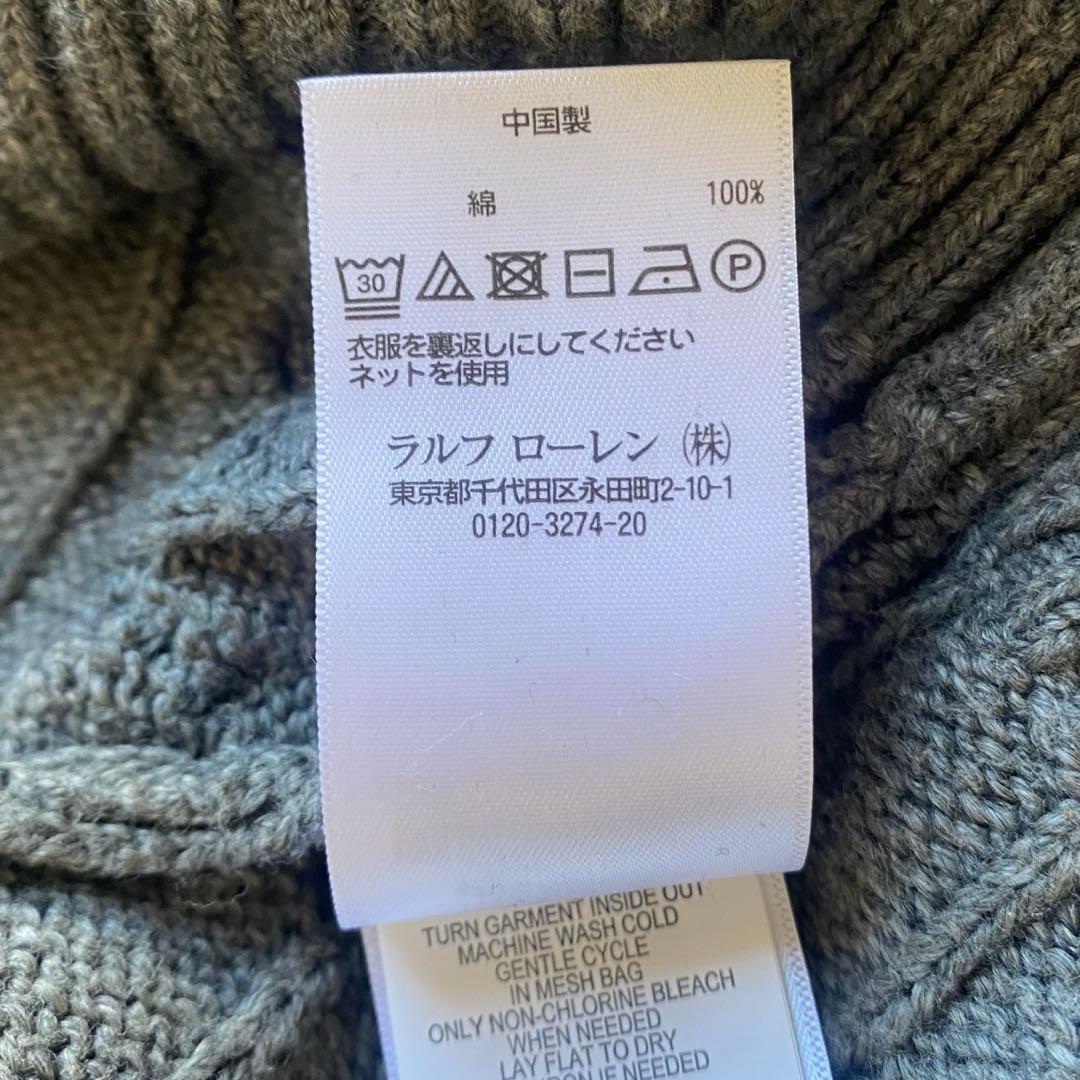 POLO RALPH LAUREN ケーブルニット グレー ロゴ刺繍 綿100％