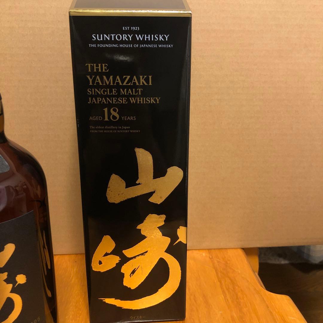 山崎18年シングルモルトウイスキー