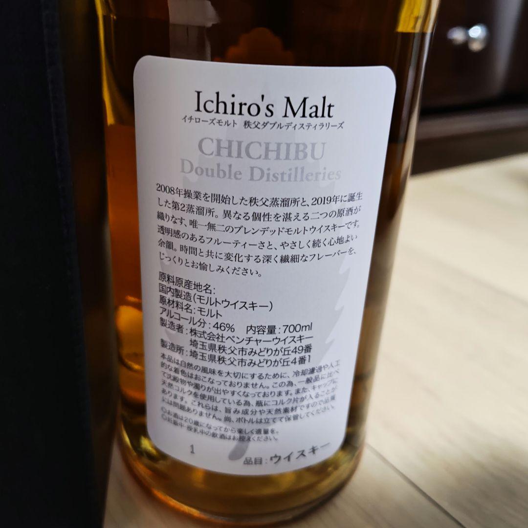【1本】イチローズモルトDD　新ラベル　ロットNo.1