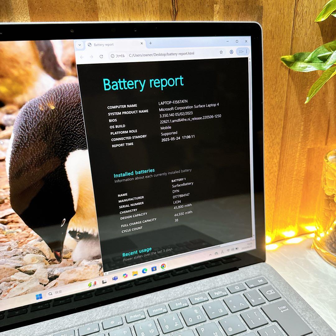 準美品‼️Surface Laptop4☘️Ryzen 5☘️第11世代☘オフィス付き