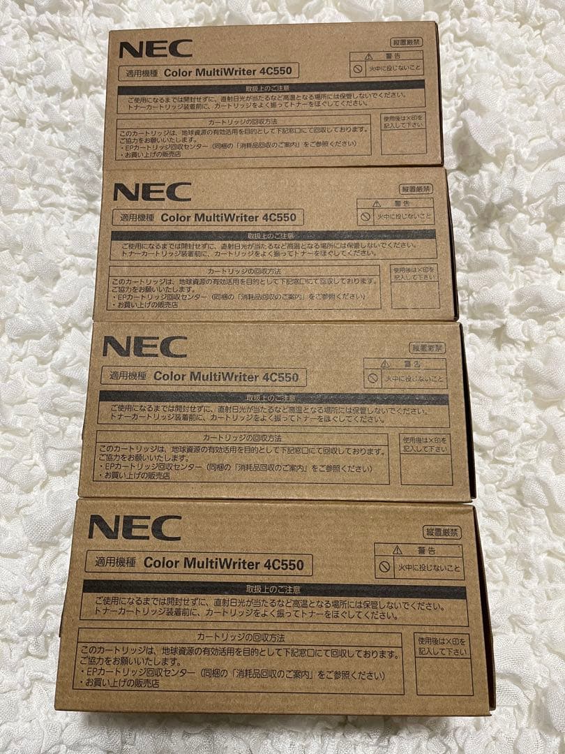 NEC PR-L4C550 大容量トナーカートリッジ 4色セット