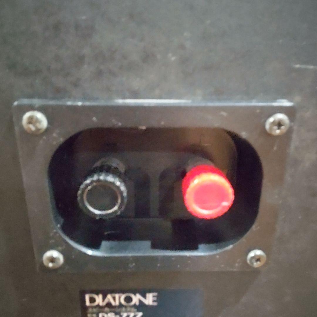 【左のみ】美品　ダイヤトーン3Wayスピーカー DS-77Z　梱包発送たのメル便