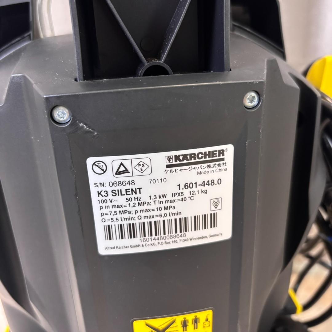 【美品】 ケルヒャー　K3 サイレント　50Hz