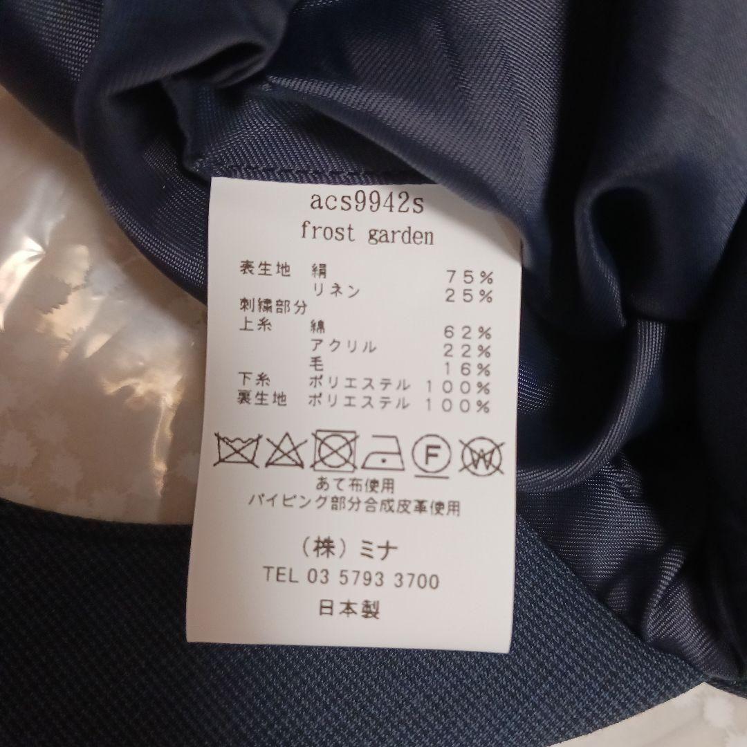 ミナペルホネン　エッグバッグ　バッグ　バック　frost garden