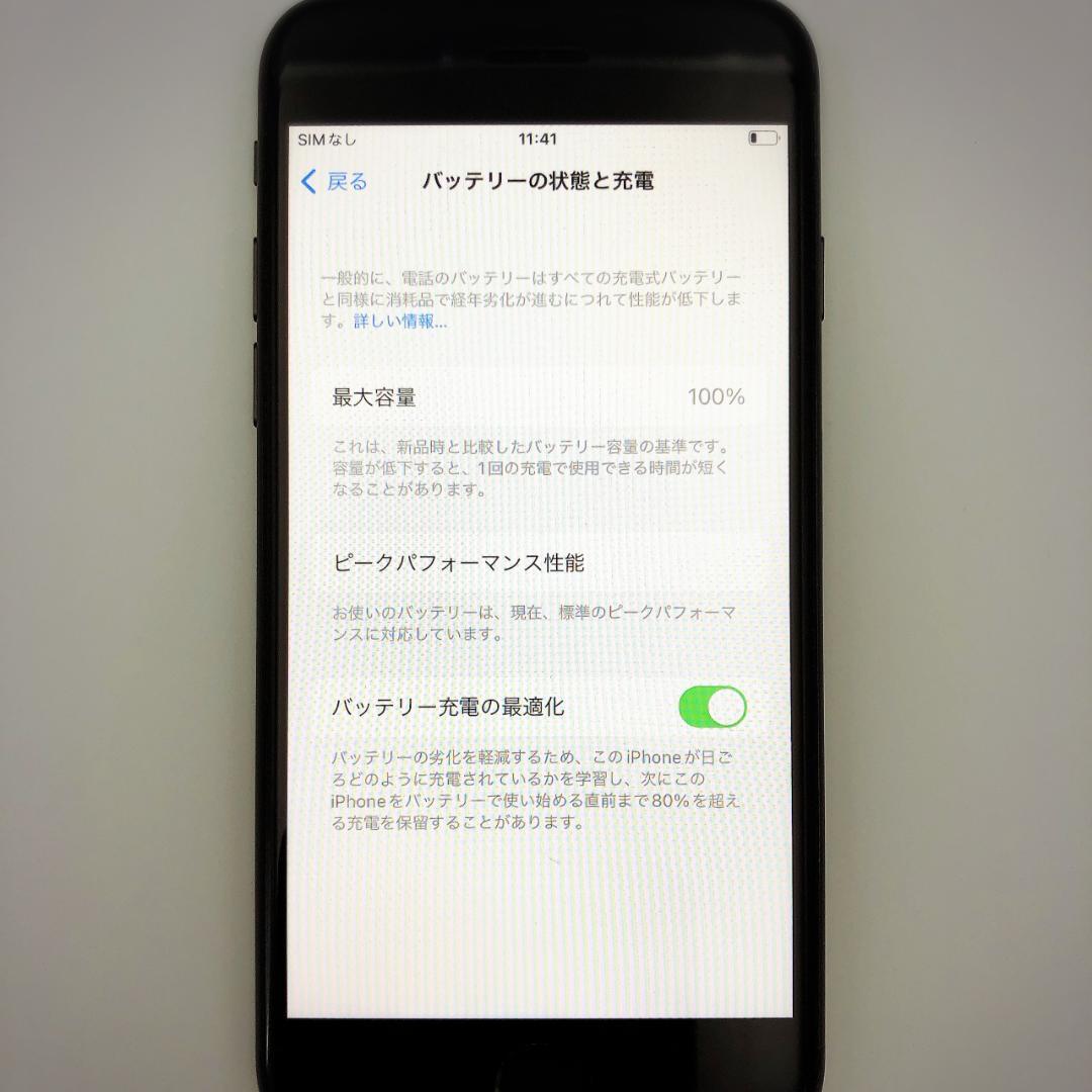 【美品】バッテリー100% iPhone 8 NQ782J/A 64GB
