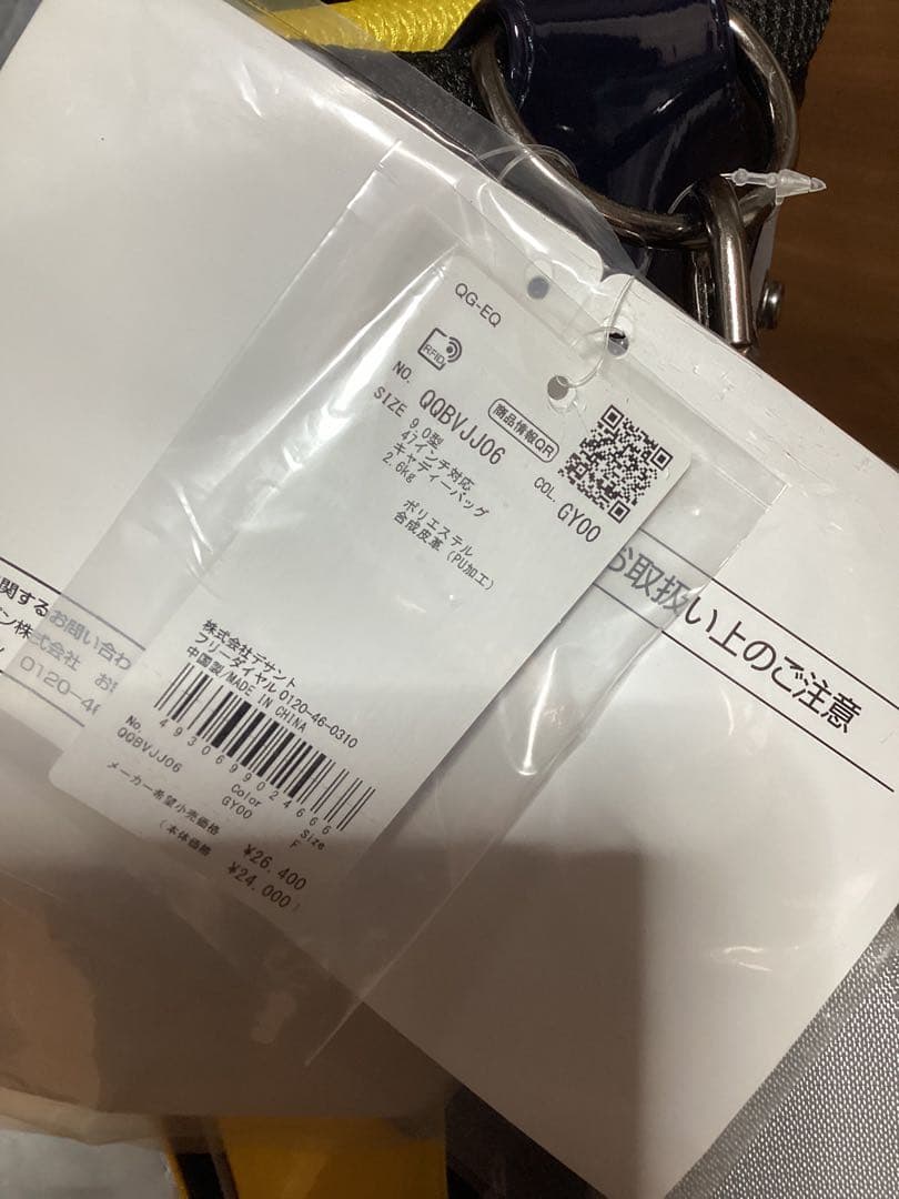 le coq sportif QQBVJJ06_GY00_F ゴルフバック