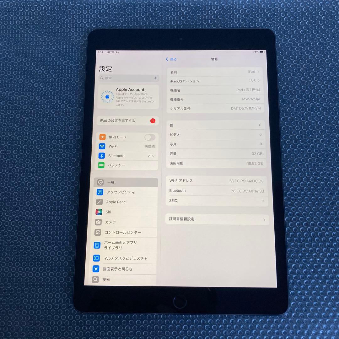 2992【早い者勝ち】iPad7 第7世代 32GB WIFIモデル☆