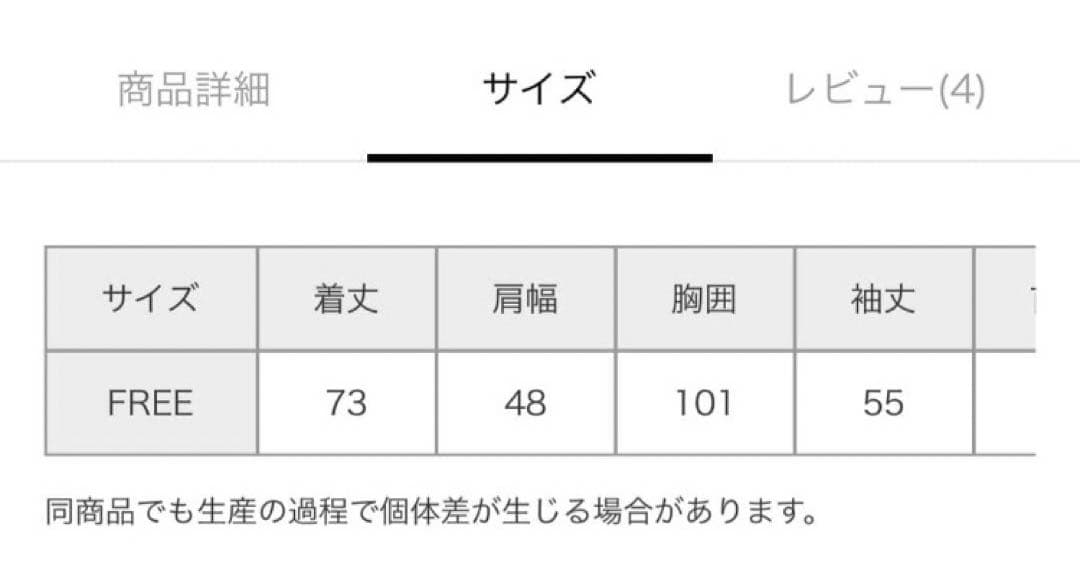 未使用 Curensology カレンソロジー カマーベストシャツ ウール 紺