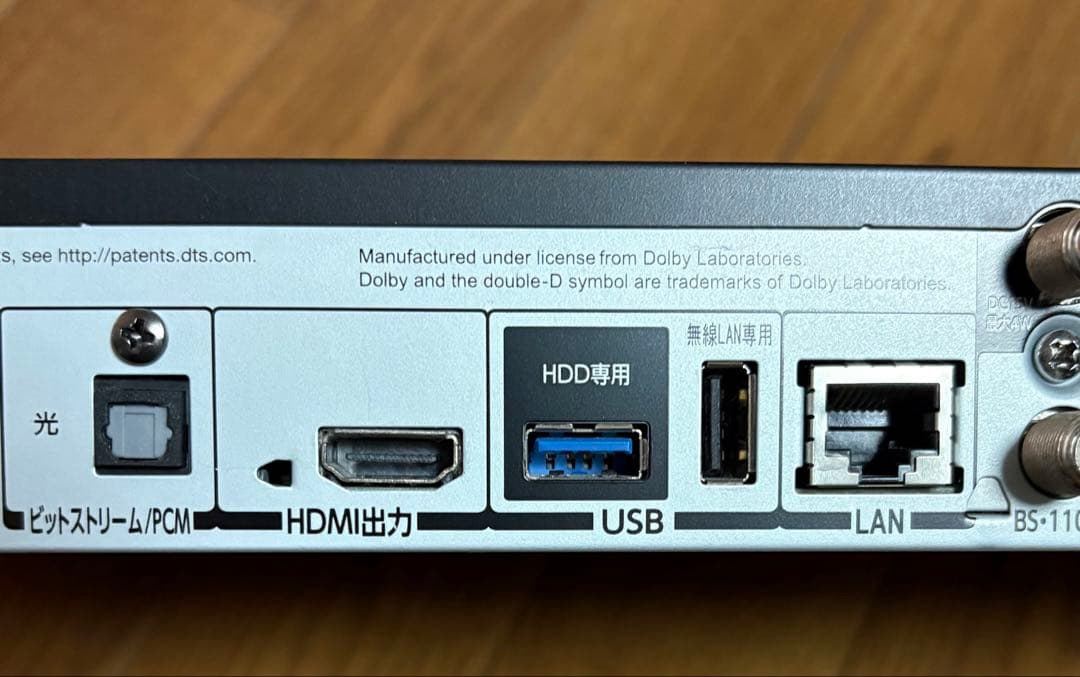 TOSHIBA DBR-T450 ブルーレイレコーダー リモコン ケーブル等付