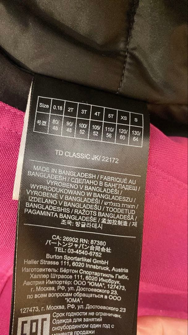 ※chan-m✴︎BURTON キッズスノーウェア4T/100サイズ