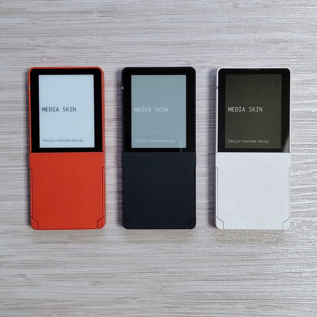 モックアップ｜au MEDIA SKIN｜ガラケー｜吉岡徳仁｜プロダクトデザイン