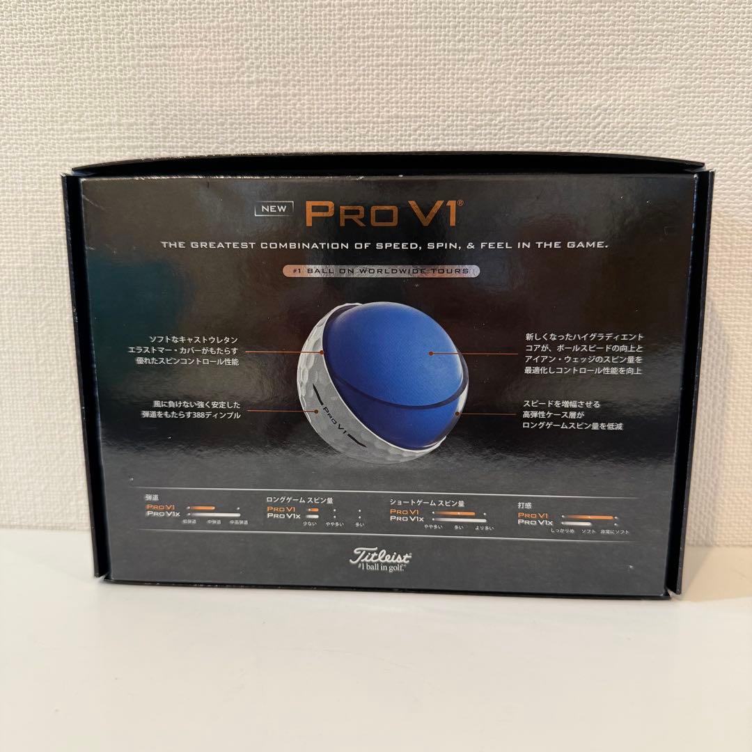 2025 TITLEISTタイトリストPROV1 プロV1 ダブルナンバー（4箱