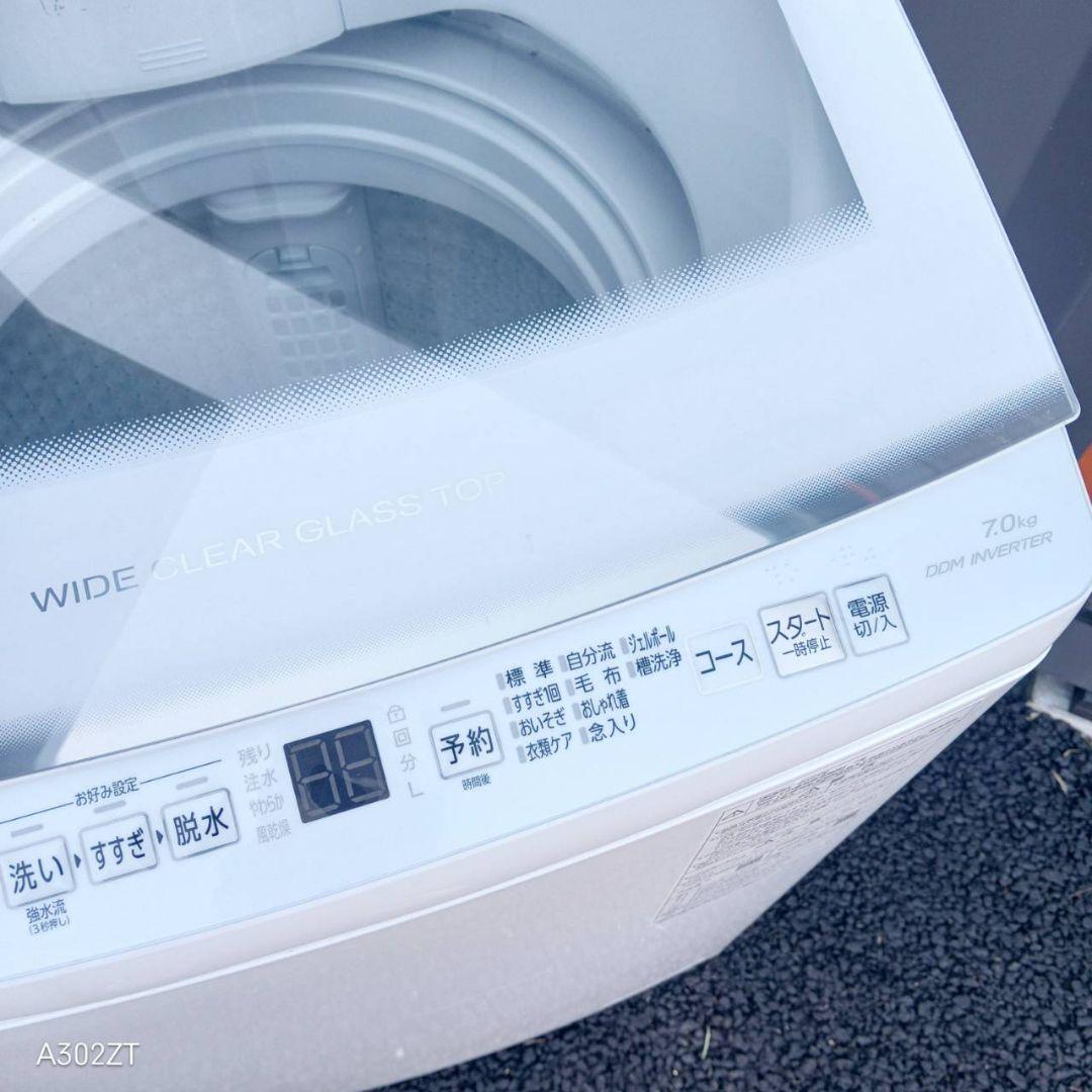 G147送料設置無料　アクア　最新　モデル洗濯機 洗濯容量7㌔