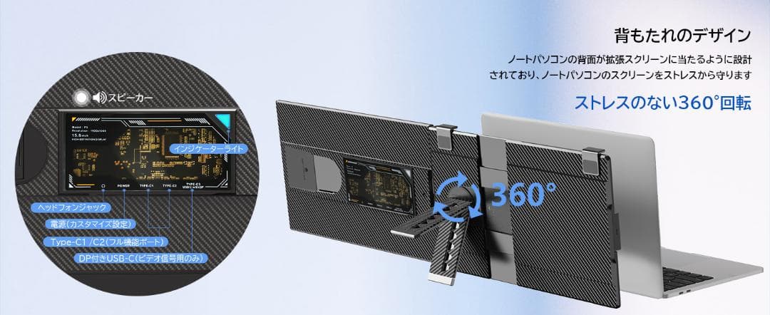 麻*紀様 P5 デュアルモニター 15.6インチ イ FHD 1080P ディス