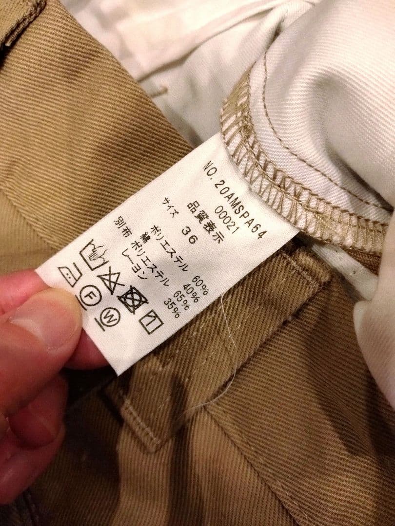 THE SHINZONE TOMBOY PANTS ベージュ 36