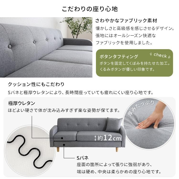 【３人掛け】幅164 カウチ コーナーソファ ウレタン チャコール 高級感