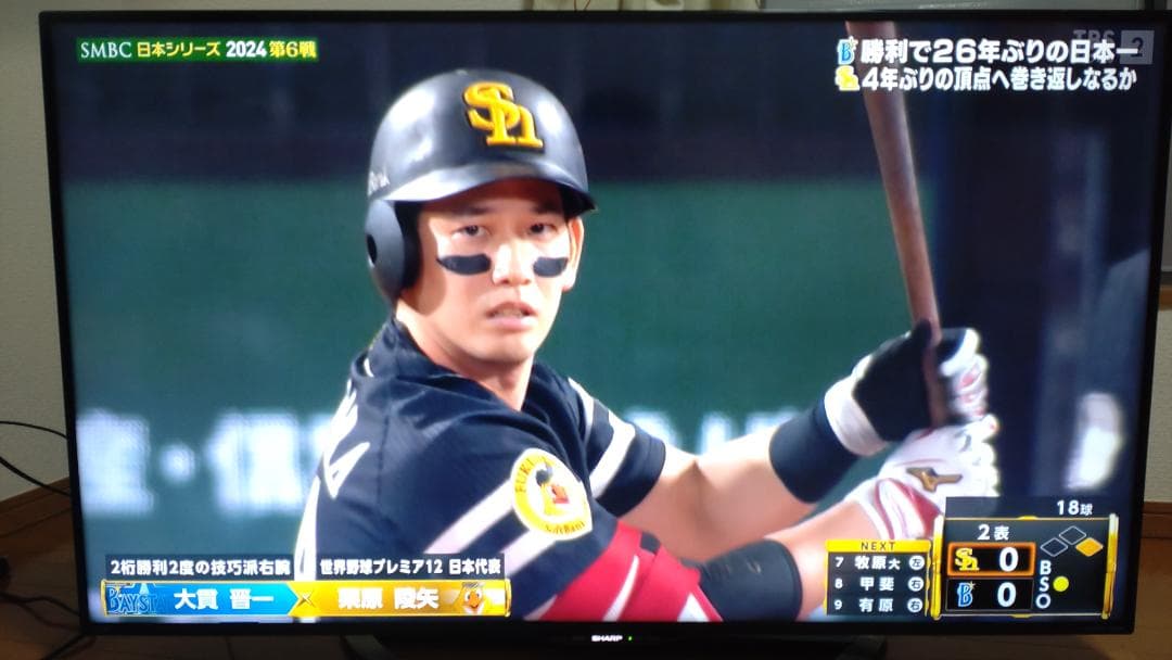 送料込み！シャープ　AQUOS　50インチ　 液晶テレビ　LC-50U45