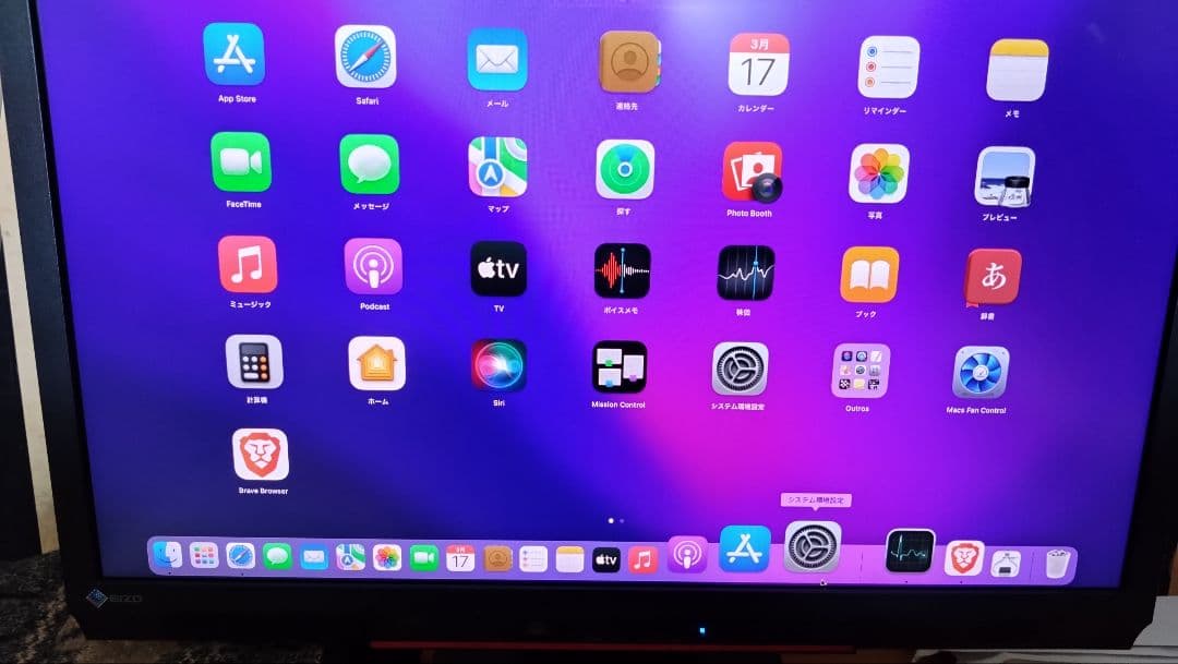 Macデスクトップ MAC PRO 3,1 2008 Os Catalina, Monterey