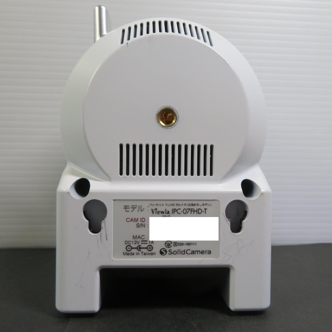 中古■送料無料■ソリッドカメラIPC-07FHD-Tライブカメラ■赤外線0160
