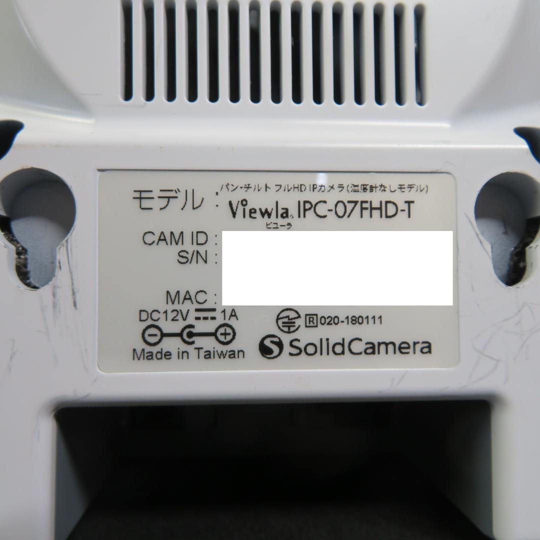 中古■送料無料■ソリッドカメラIPC-07FHD-Tライブカメラ■赤外線0160
