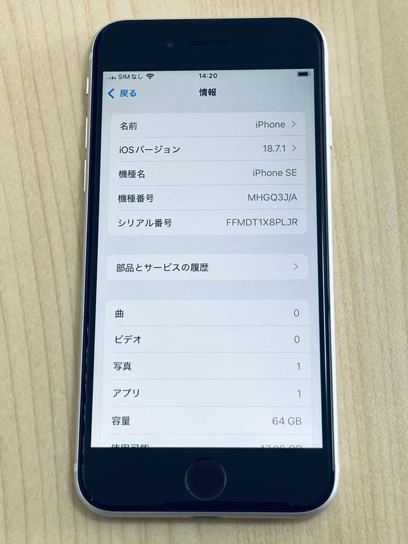 iPhone SE 第2世代 (SE2) 64GB 非純正バッテリー100％