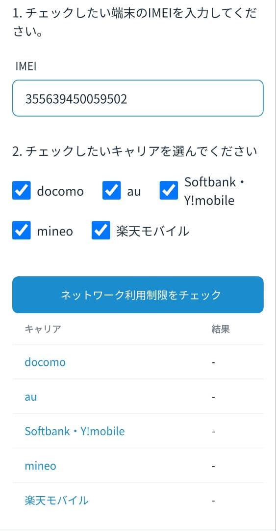 FOSSiBOT フォッシボット S2 ライトスカイブルー