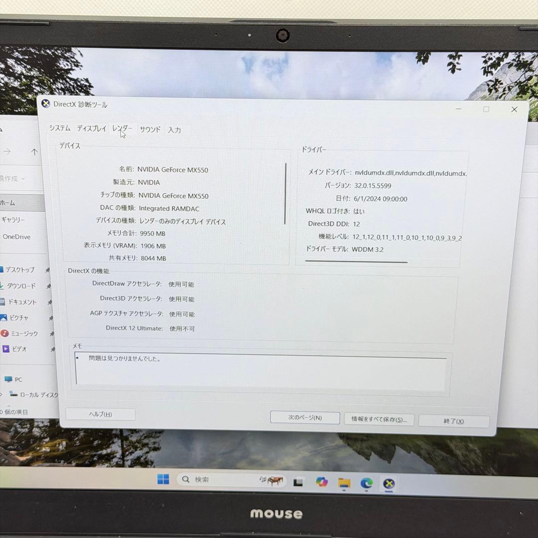 Windowsノート本体 mouse K5-I7GM5BK-A i7-12650H/16GB/512GB