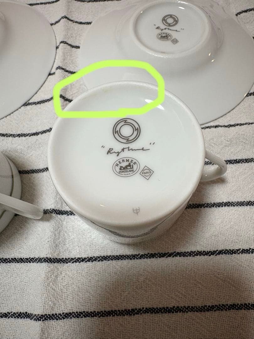HERMES リズムグリーン　カップアンドソーサー2客