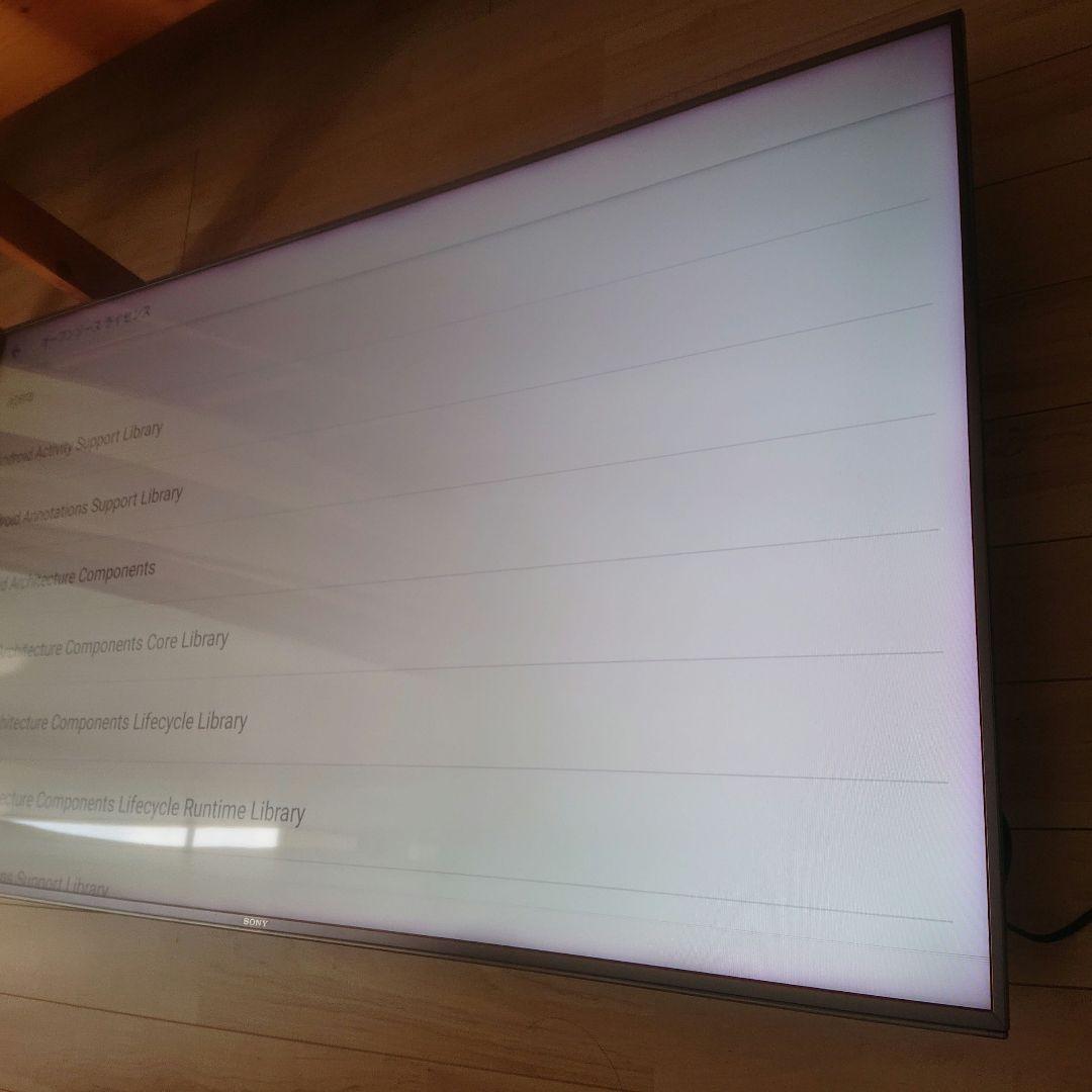SONY BRAVIA KJ-55X9000F ソニー ブラビア ジャンク