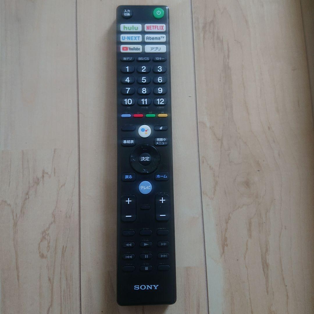 SONY BRAVIA KJ-55X9000F ソニー ブラビア ジャンク