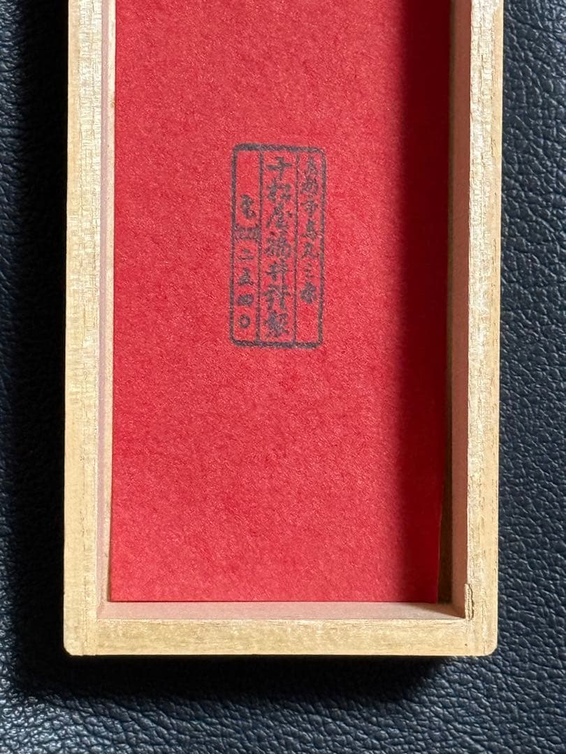 扇子　33cm 十松屋福井扇舗　老女扇　柳橋白鷺図　仕舞扇　能楽　着物